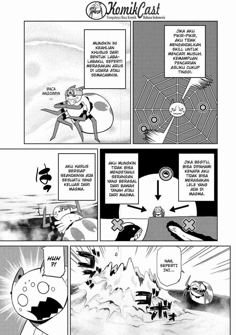 Kumo desu ga, Nani Ka?